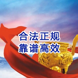 翁田镇讨账公司