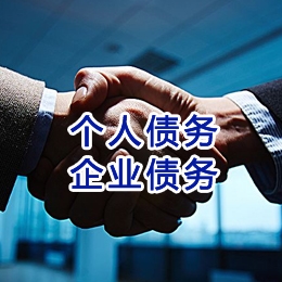翁田镇追债公司