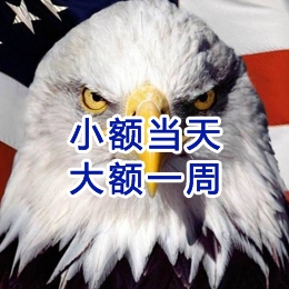 翁田镇要账公司